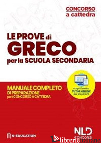 GRECO NELLA SCUOLA SECONDARIA. MANUALE DI PREPARAZIONE ALLE PROVE SCRITTE E ORAL - AA.VV.