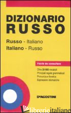 DIZIONARIO RUSSO. ITALIANO-RUSSO, RUSSO-ITALIANO - CORONEO C. (CUR.); ZANOTTA L. (CUR.)