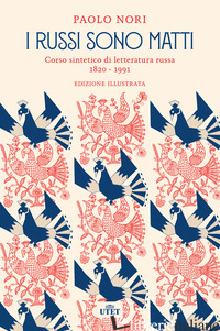 RUSSI SONO MATTI. CORSO SINTETICO DI LETTERATURA RUSSA 1820-1991. NUOVA EDIZ. (I