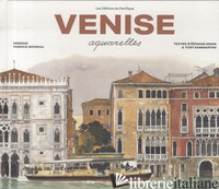 Venise Acquarelles