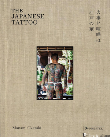 The Japanese Tattoo Fights And Fires Are The Flowers Of Edo
