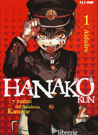 HANAKO-KUN. I 7 MISTERI DELL'ACCADEMIA KAMOME. VOL. 1