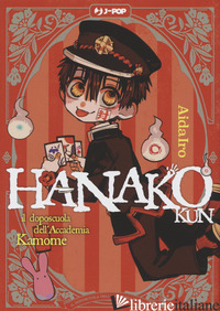 HANAKO-KUN. IL DOPOSCUOLA DELL'ACCADEMIA KAMOME. VOL. 1