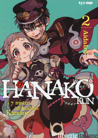 HANAKO-KUN. I 7 MISTERI DELL'ACCADEMIA KAMOME. VOL. 2