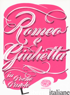 ROMEO E GIULIETTA DA WILLIAM SHAKESPEARE