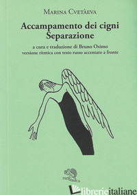 ACCAMPAMENTO DEI CIGNI. SEPARAZIONE. VERSIONE RITMICA CON TESTO RUSSO ACCENTATO 