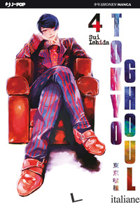 TOKYO GHOUL. VOL. 4